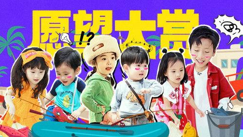 Daddy at Home Season 2 Episode 24 - Episode 24