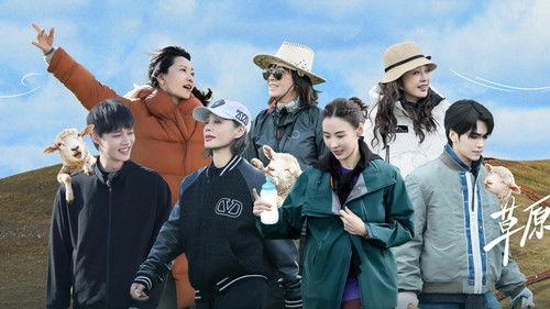 The Blooming Journey Season 2 Episode 6 - Episode 2 P3