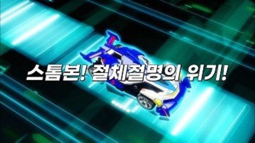 Bite-Choicar Season 1 Episode 10 - Episode 10