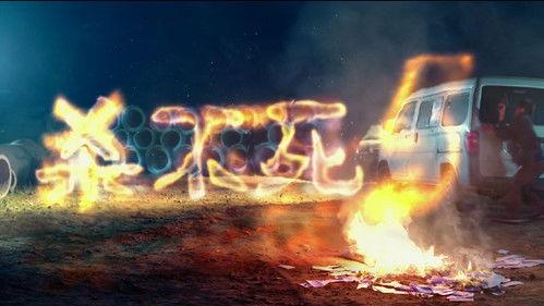 9 Lives Season 1 Episode 5 - Episode 5