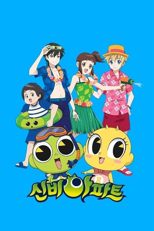 The Haunted House poster