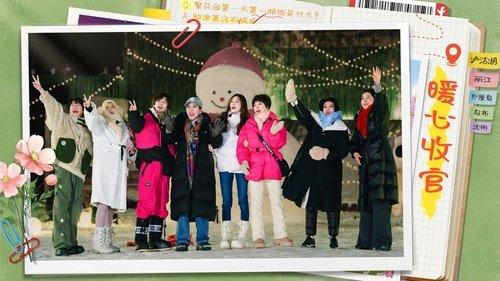 The Blooming Journey Season 1 Episode 20 - Episode 10 P2