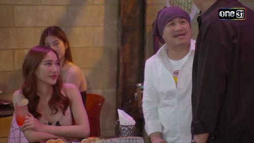 Pen Tor Season 11 Episode 1 - Episode 1