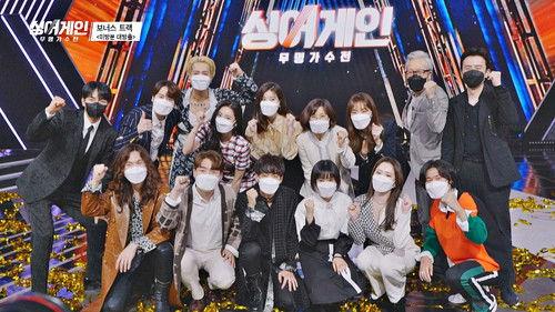 Sing Again Season 1 Episode 13 - Episode 13