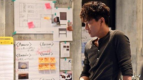 La Grande Maison Tokyo Season 1 Episode 3 - Venison Roti and Consommé