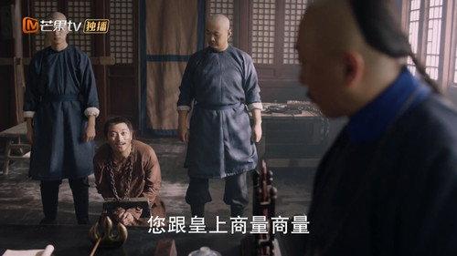 The Long River Season 1 Episode 10 - Episode 10