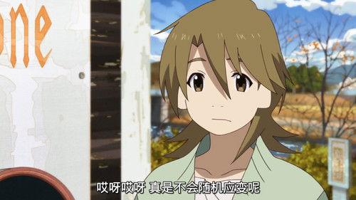 The Eccentric Family Season 2 Episode 9 - The Various Nidaime