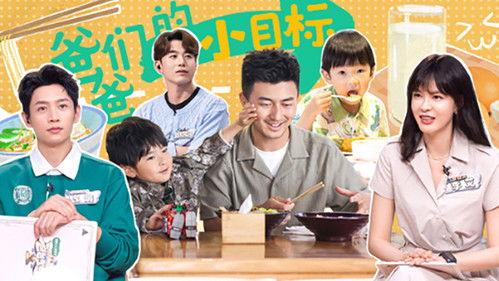Daddy at Home Season 3 Episode 20 - Episode 20