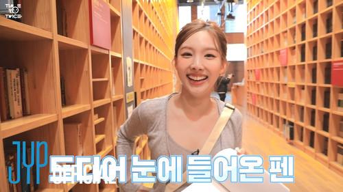 TIME TO TWICE Season 24 Episode 2 - Death Note EP.02