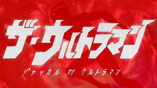 Japan Animator Expo Season 3 Episode 6 - The Ultraman