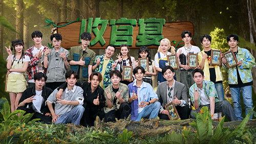 Forest Evolutionism Season 2 Episode 23 - Episode 23