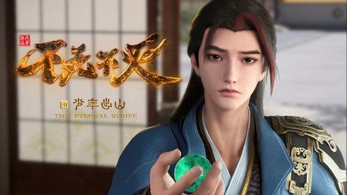 The Eternal Strife Season 1 Episode 12 - Episode 12