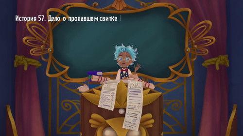 Fantasy Patrol Season 3 Episode 5 - Episode 5