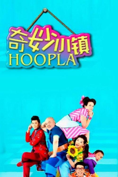 Hoopla Doopla! poster