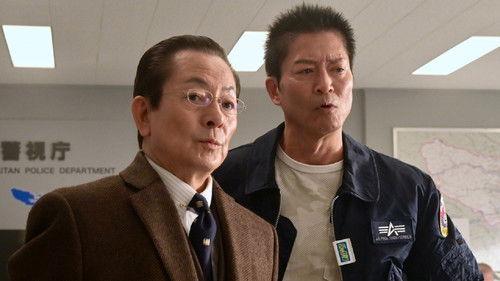 AIBOU: Tokyo Detective Duo Season 21 Episode 11 - Episode 11