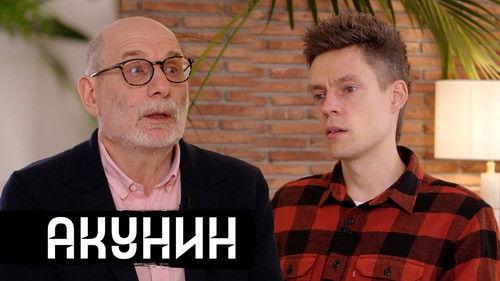 vDud Season 9 Episode 2 - Episode 2