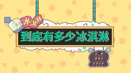 土豆逗严肃科普 第一季 Season 9 Episode 11 - Episode 11