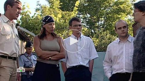 Sea Devils Season 2 Episode 10 - Episode 10