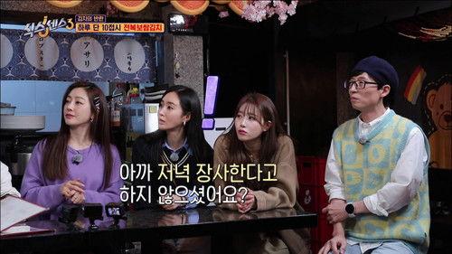 Sixth Sense Season 3 Episode 5 - The spiritual food of Korea: Kimchi's rebel