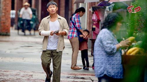 Coolie Season 1 Episode 9 - Episode 9