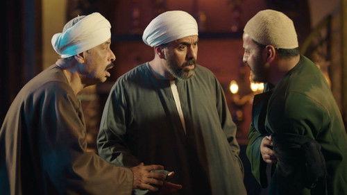 Nasl El Aghrab Season 1 Episode 15 - Episode 15