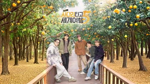 EXO's Travel the World on a Ladder Season 5 Episode 1 - Episode 1