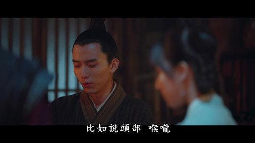 The Imperial Coroner Season 1 Episode 12 - Episode 12