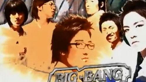 BIGBANG: The Beginning Season 1 Episode 1 - Episode 1: Where is a flower that blooms without being soaked?