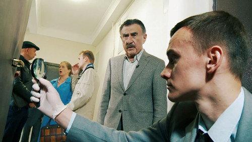 The investigation was conducted Season 18 Episode 19 - Episode 19