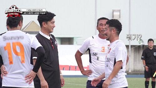 The Gentlemen's League Season 3 Episode 5 - Episode 5