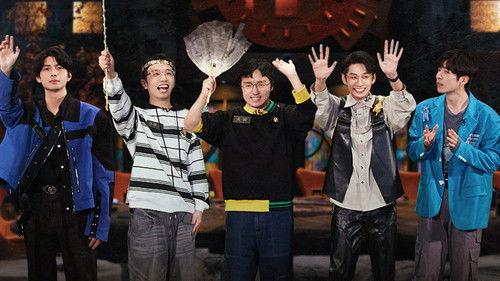 Forest Evolutionism Season 1 Episode 15 - Closing Dinner