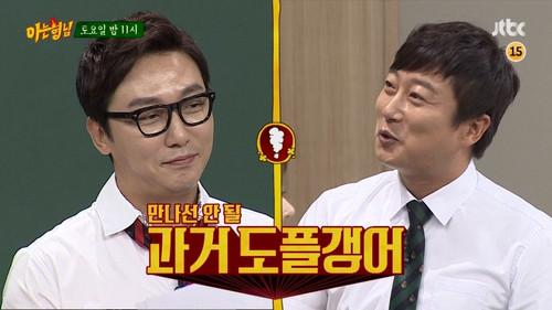 Men on a Mission Season 1 Episode 35 - Tak Jae-hoon, Lee Soo-min