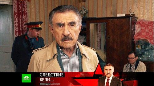 The investigation was conducted Season 19 Episode 15 - Episode 15