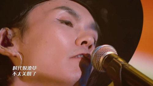 The Big Band Season 2 Episode 2 - EP2