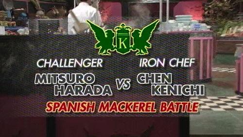 Iron Chef Season 6 Episode 13 - Chen vs Harada Mitsuro (Spanish Mackerel Battle)