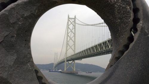 undefined Season 1 Episode 3 - Bridge