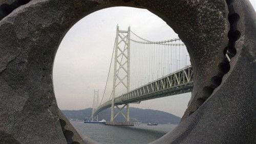 undefined Season 1 Episode 3 - Bridge