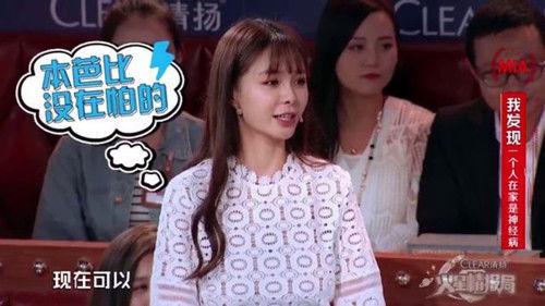 Mars Intelligence Agency Season 1 Episode 6 - Episode 6