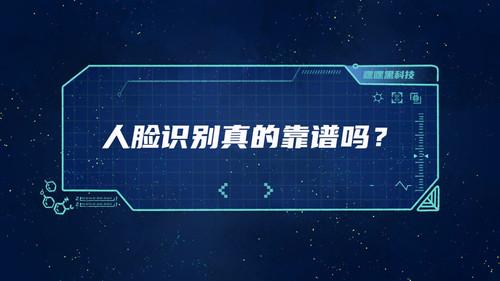 土豆逗严肃科普 第一季 Season 3 Episode 4 - Episode 4