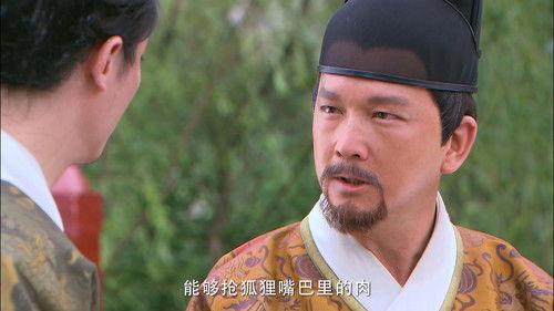 The Vigilantes in Masks Season 1 Episode 21 - Episode 21