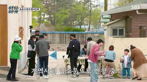 No Math School Trip Season 1 Episode 10 - Episode 10