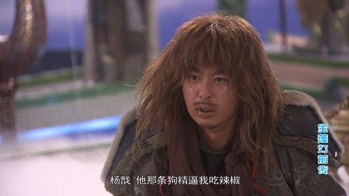 The Prelude of Lotus Lantern Season 1 Episode 25 - Episode 25