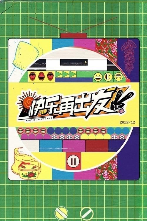 Go for Happiness poster