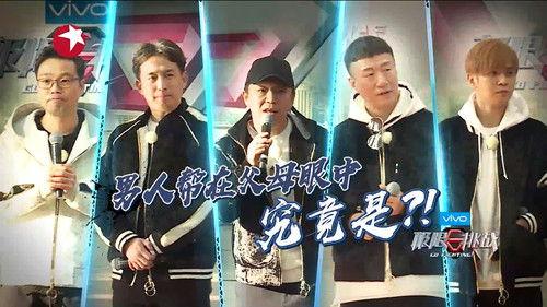 Go Fighting Season 4 Episode 2 - Episode 2