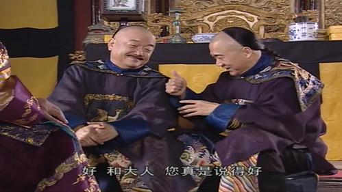 The Bronze Teeth Season 3 Episode 7 - Episode 7