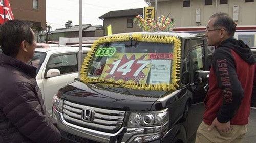 Document 72 Hours Season 6 Episode 15 - Life Begins with a Used Car