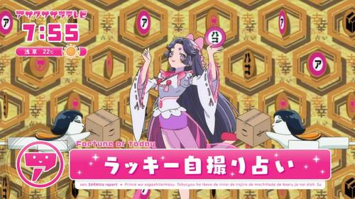 Sarazanmai Season 1 Episode 1 - I Want to Connect, but I Want to Lie