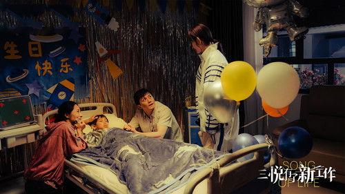 Song of Life Season 1 Episode 11 - Episode 11