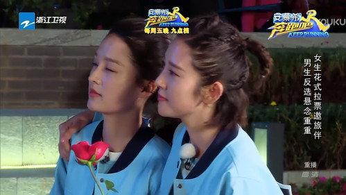 Keep Running Season 5 Episode 3 - Episode 3