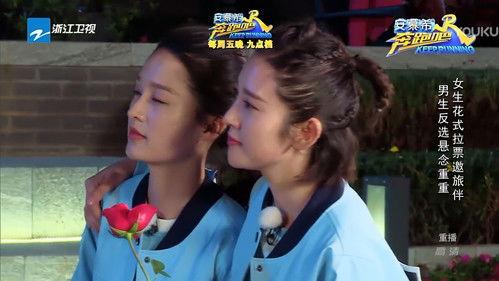 Keep Running Season 5 Episode 3 - Episode 3